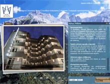 Tablet Screenshot of hotelmetropol.gr